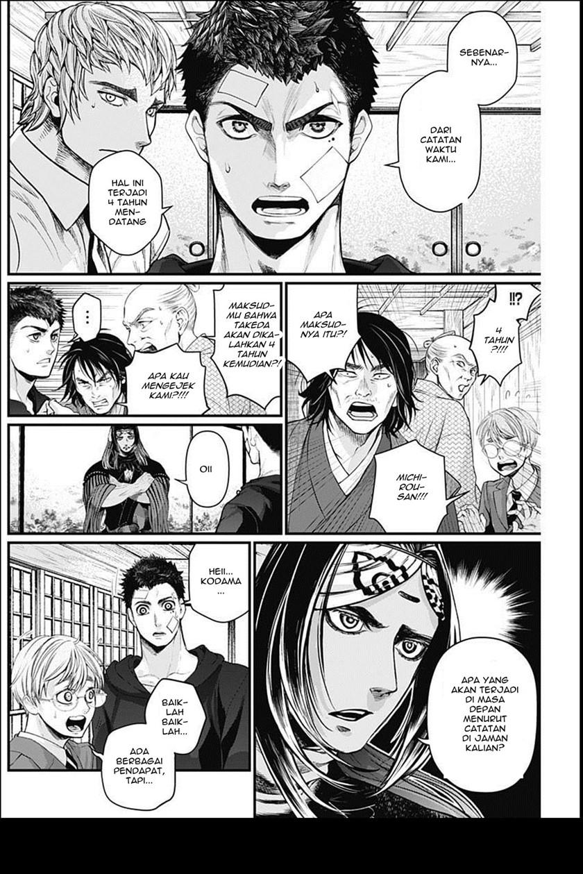 Shin Gunjou Senki Chapter 22