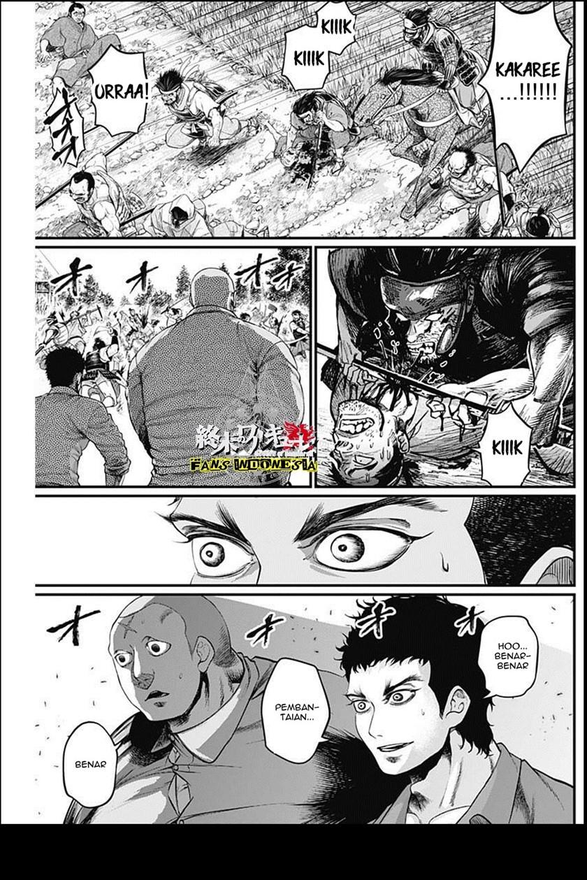 Shin Gunjou Senki Chapter 22