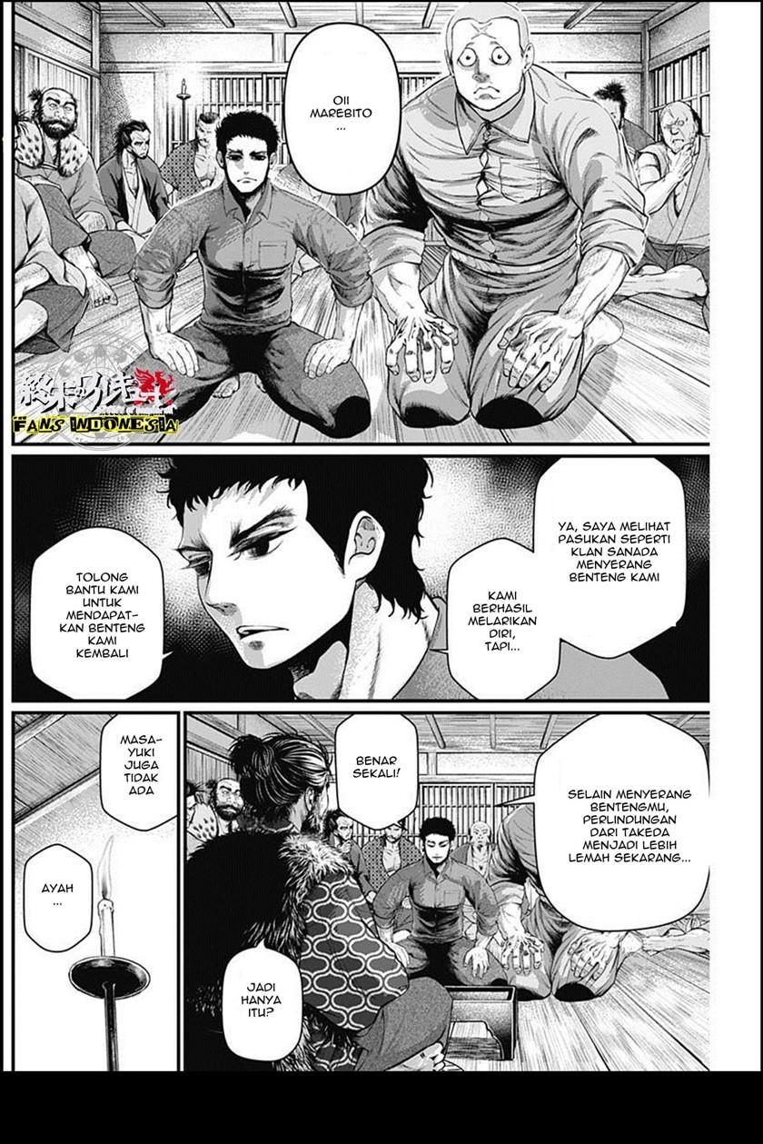 Shin Gunjou Senki Chapter 22