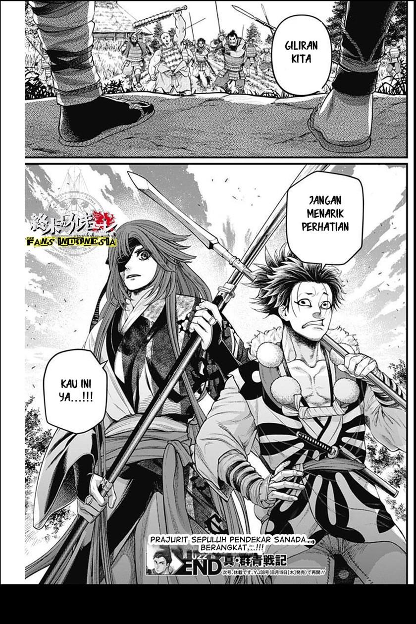 Shin Gunjou Senki Chapter 22