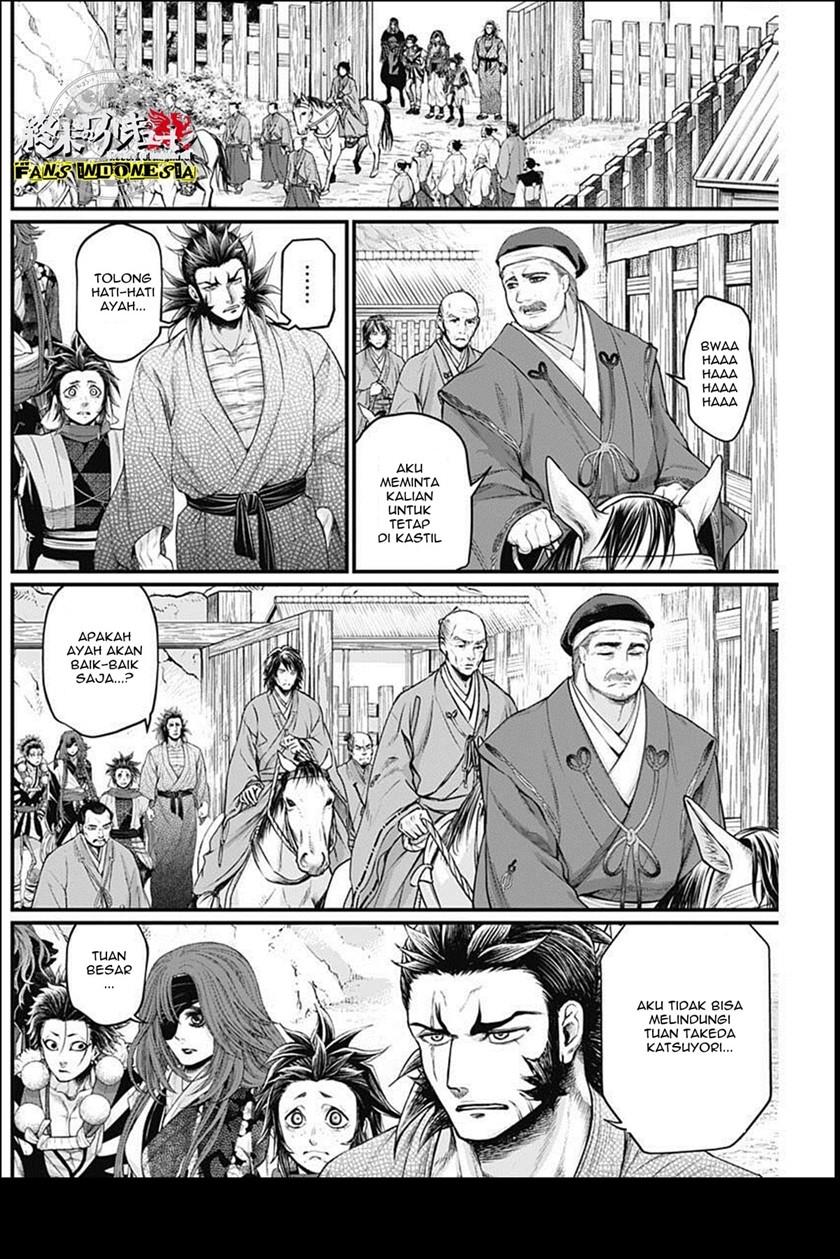 Shin Gunjou Senki Chapter 22