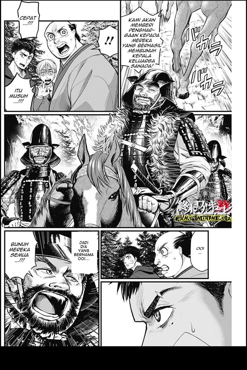 Shin Gunjou Senki Chapter 23