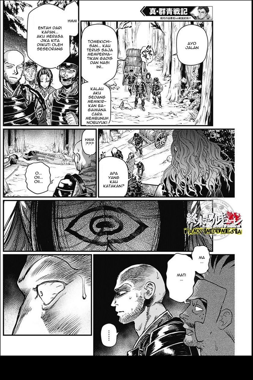 Shin Gunjou Senki Chapter 23