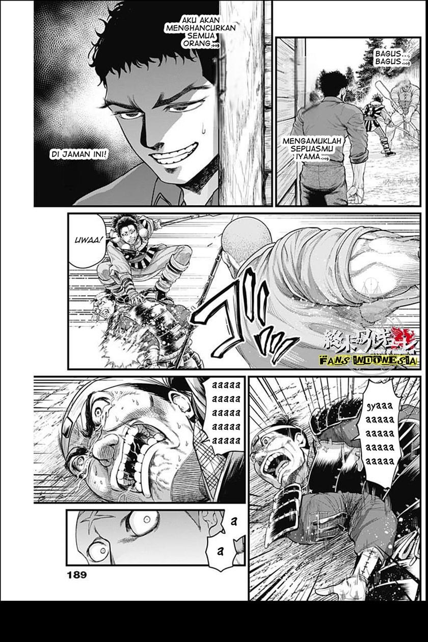 Shin Gunjou Senki Chapter 24