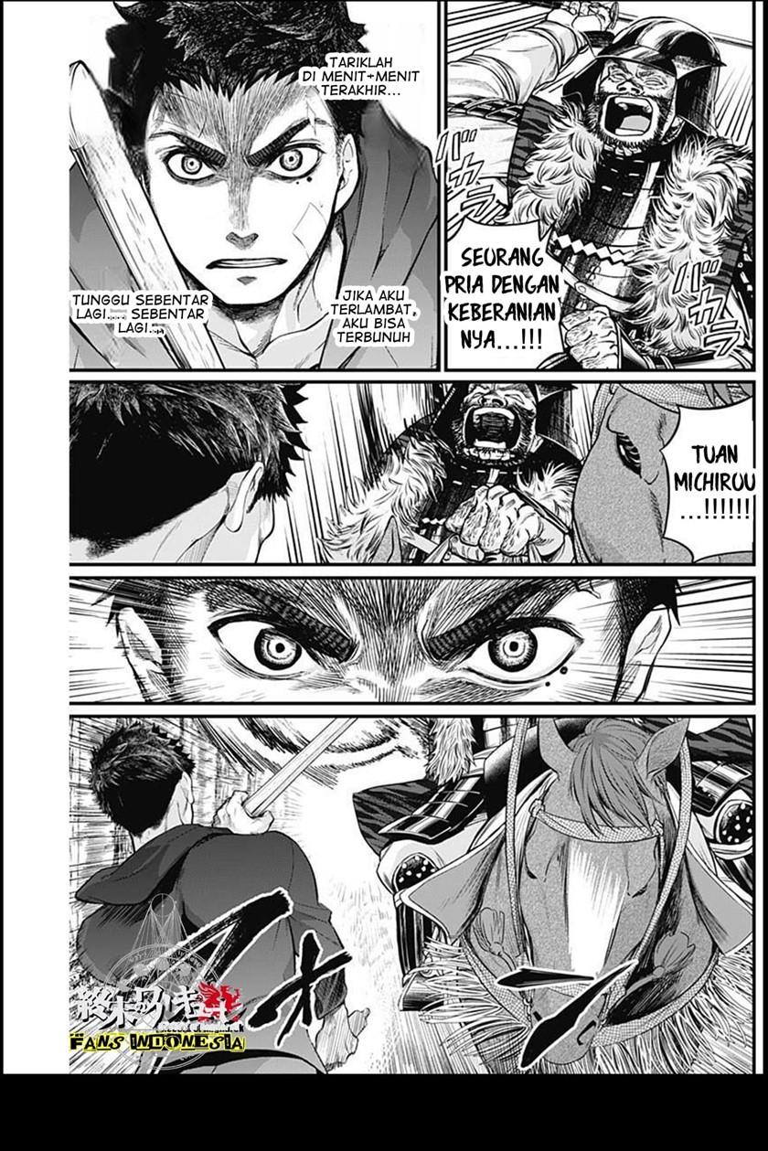 Shin Gunjou Senki Chapter 24