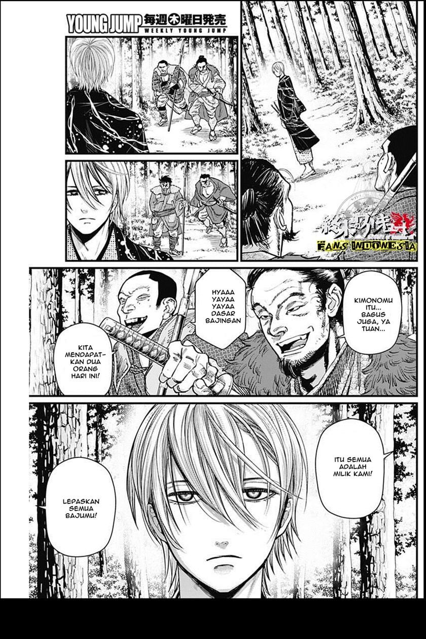 Shin Gunjou Senki Chapter 25