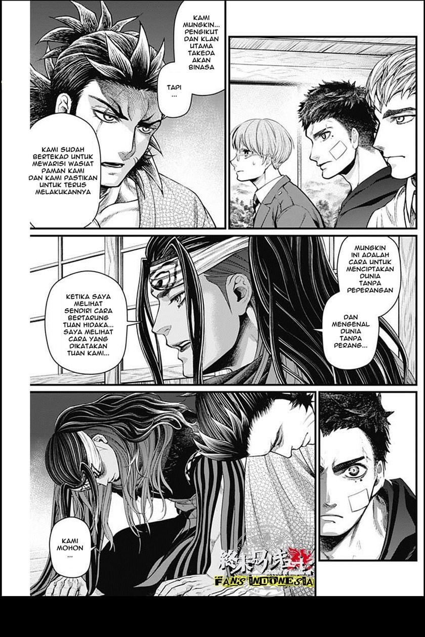 Shin Gunjou Senki Chapter 25