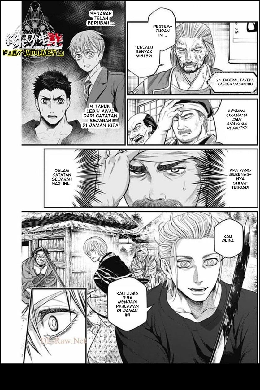 Shin Gunjou Senki Chapter 26