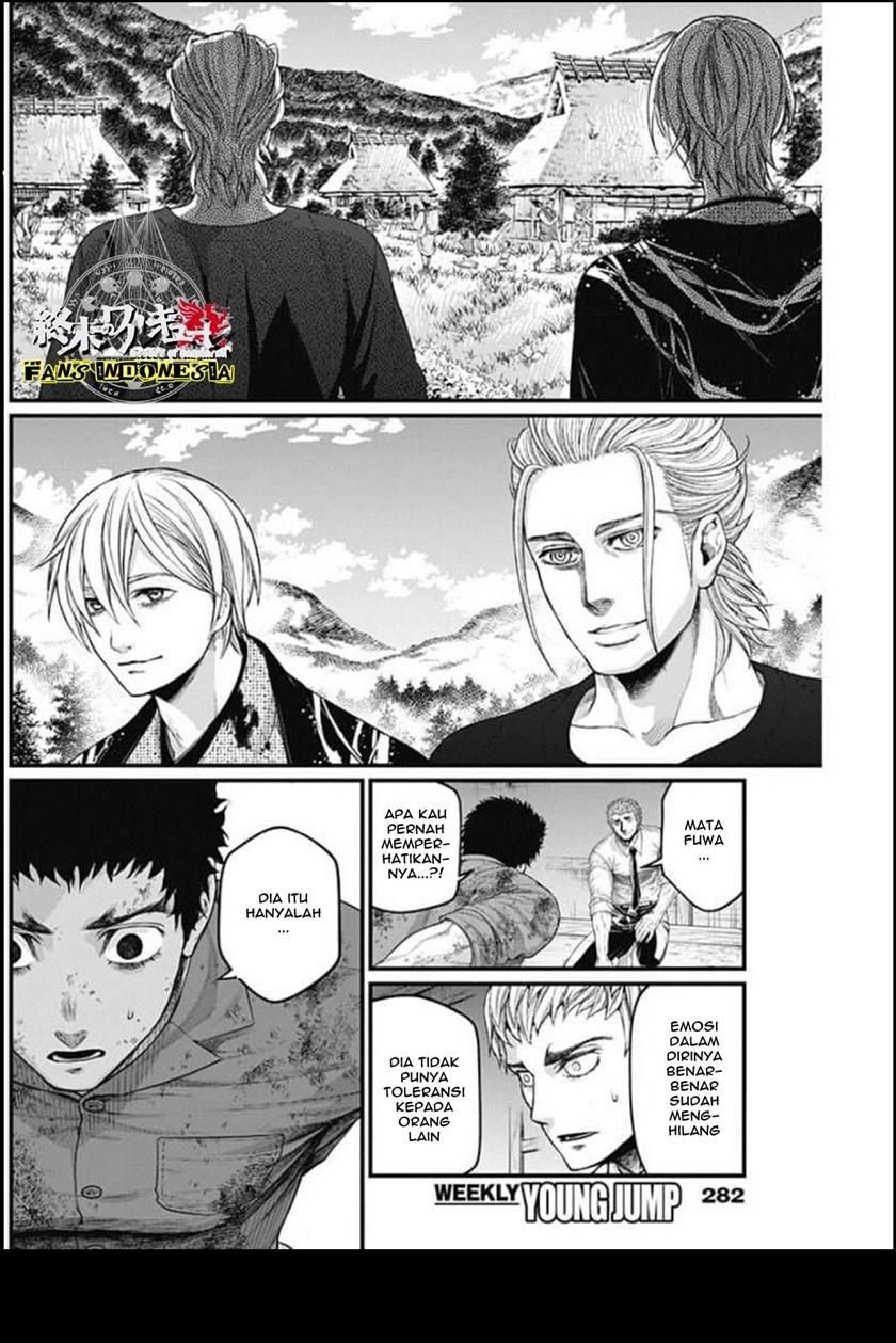 Shin Gunjou Senki Chapter 26