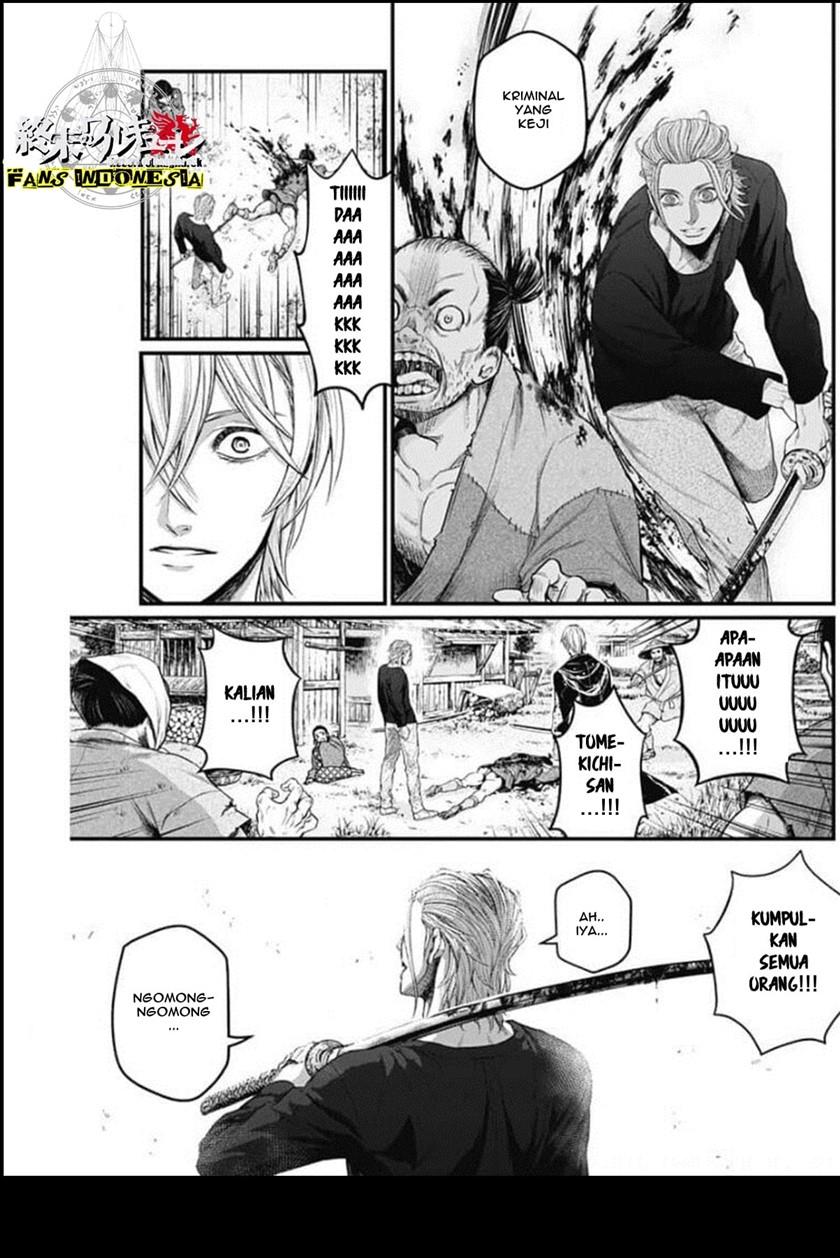 Shin Gunjou Senki Chapter 26