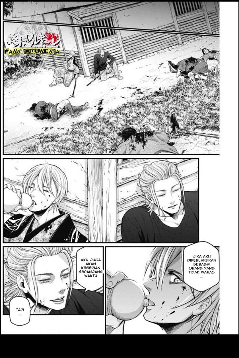 Shin Gunjou Senki Chapter 26