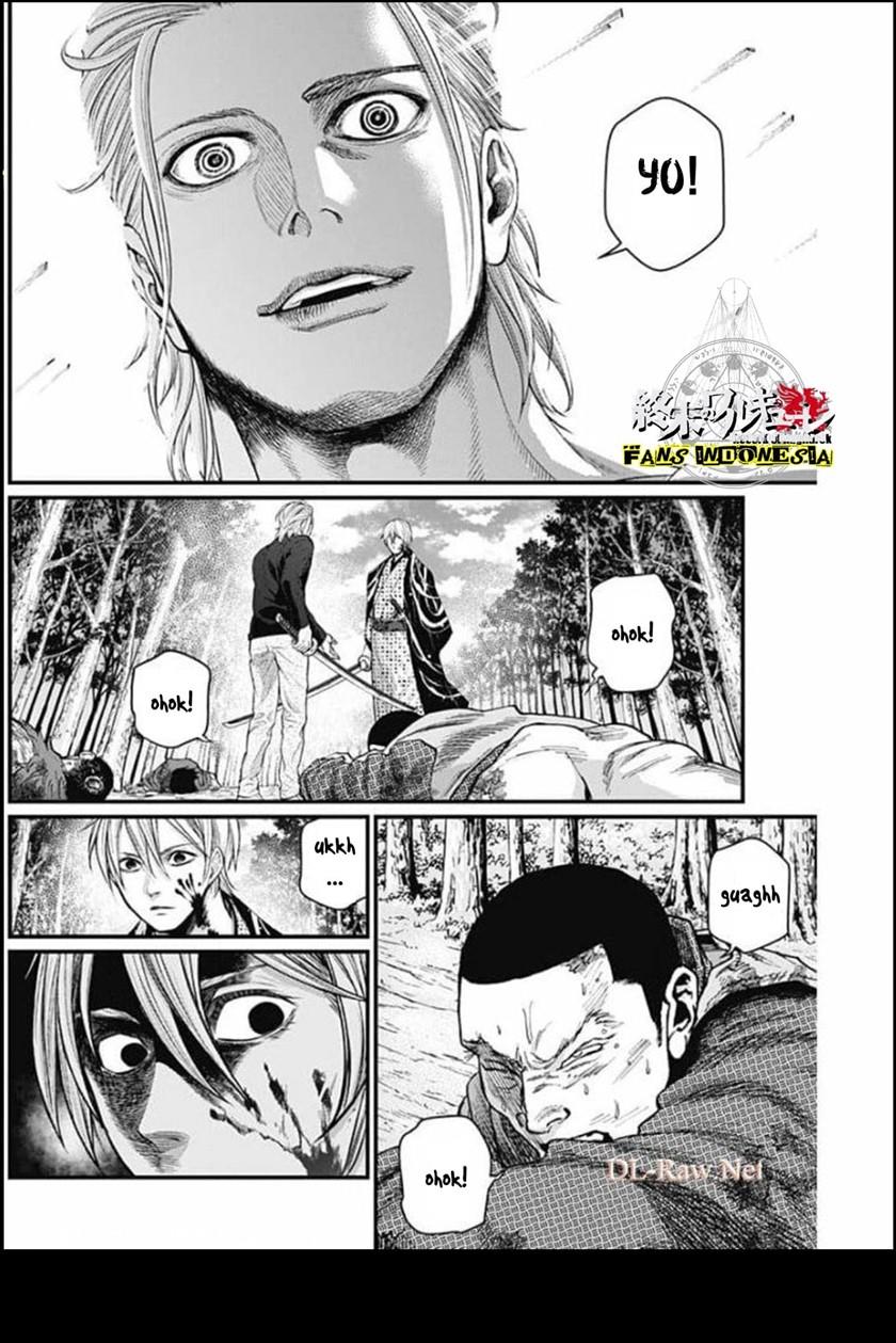 Shin Gunjou Senki Chapter 26