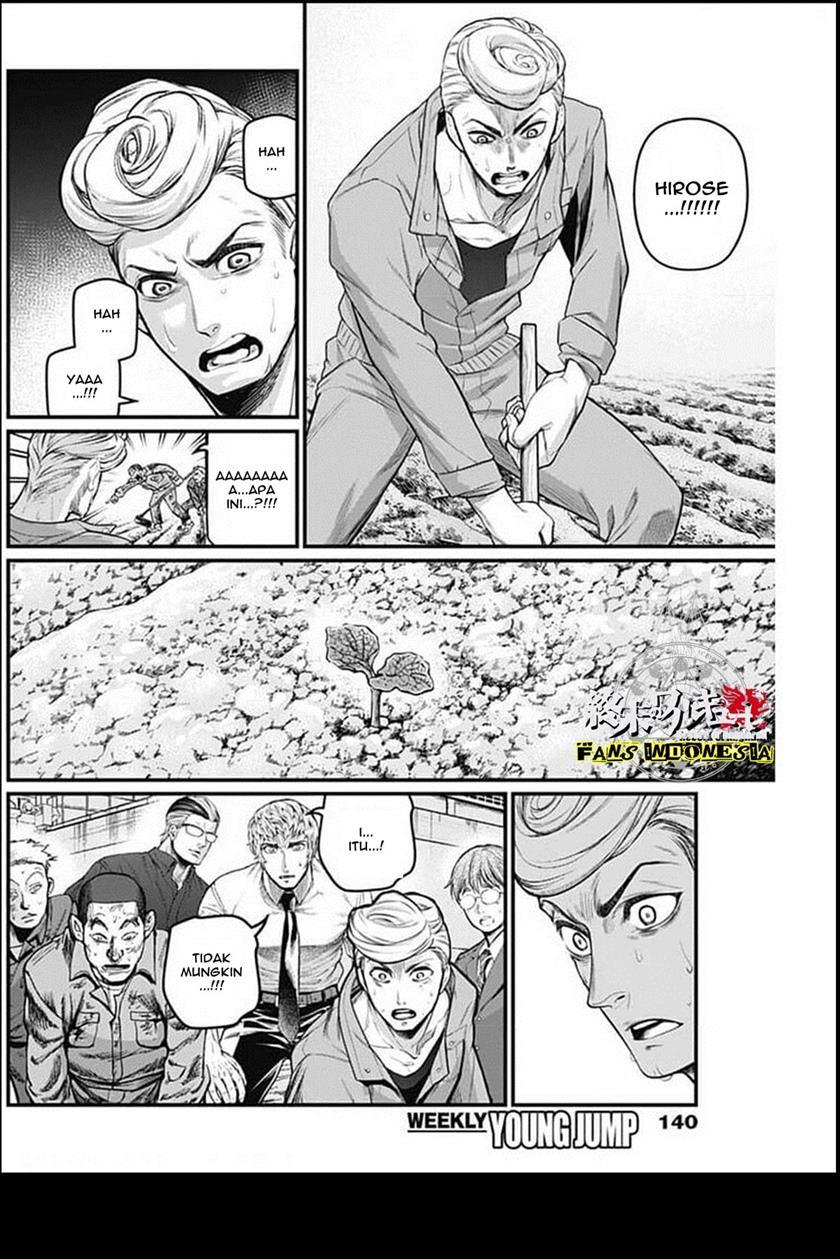 Shin Gunjou Senki Chapter 27