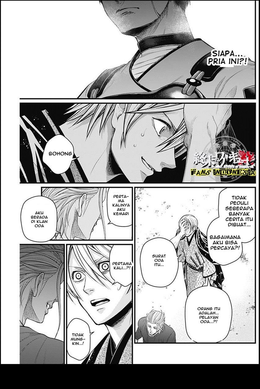 Shin Gunjou Senki Chapter 28