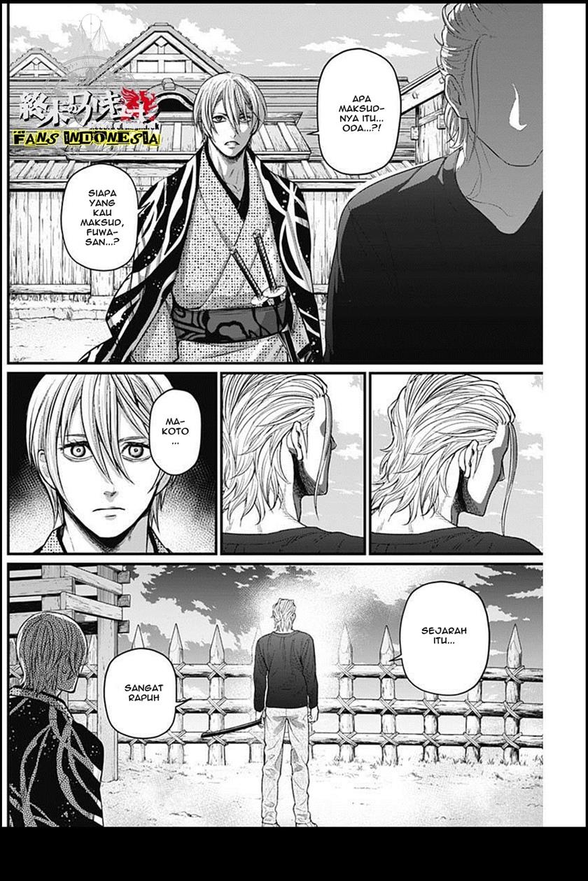 Shin Gunjou Senki Chapter 28