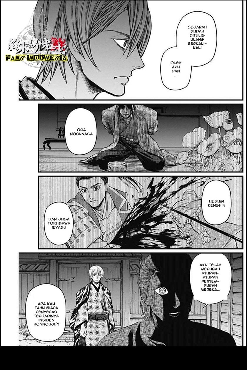 Shin Gunjou Senki Chapter 28