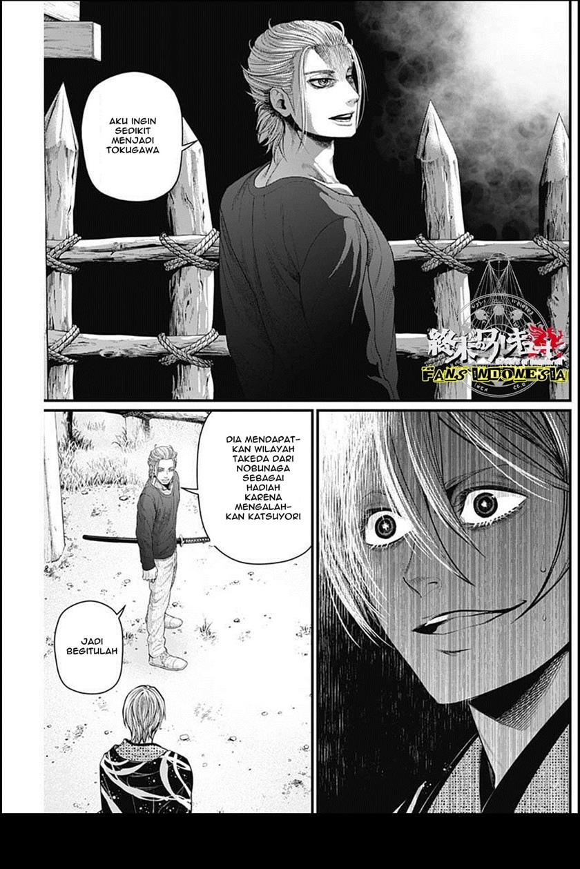 Shin Gunjou Senki Chapter 28