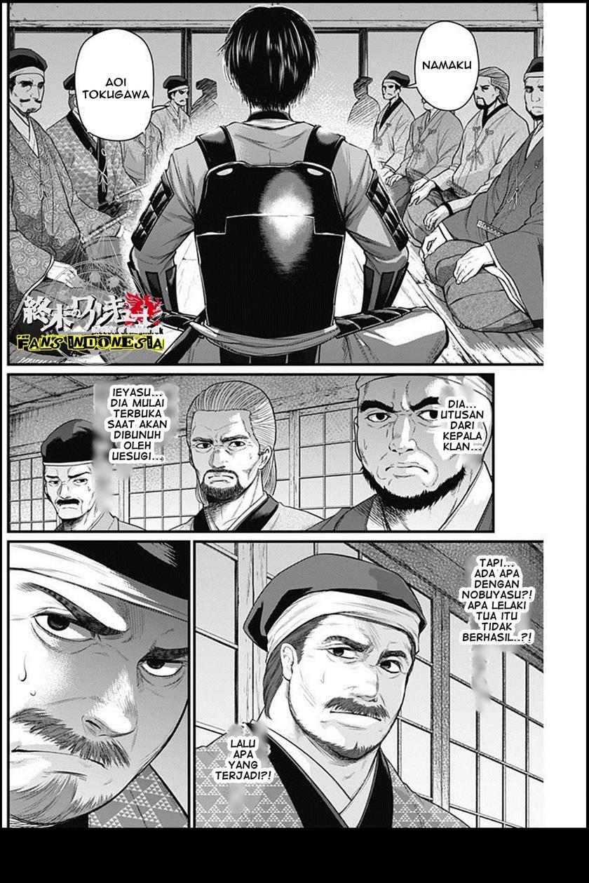 Shin Gunjou Senki Chapter 28