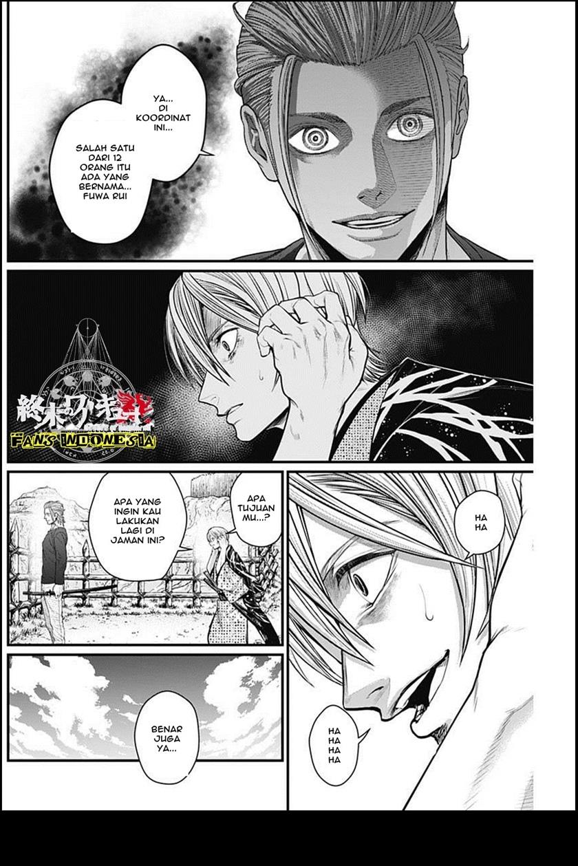 Shin Gunjou Senki Chapter 28