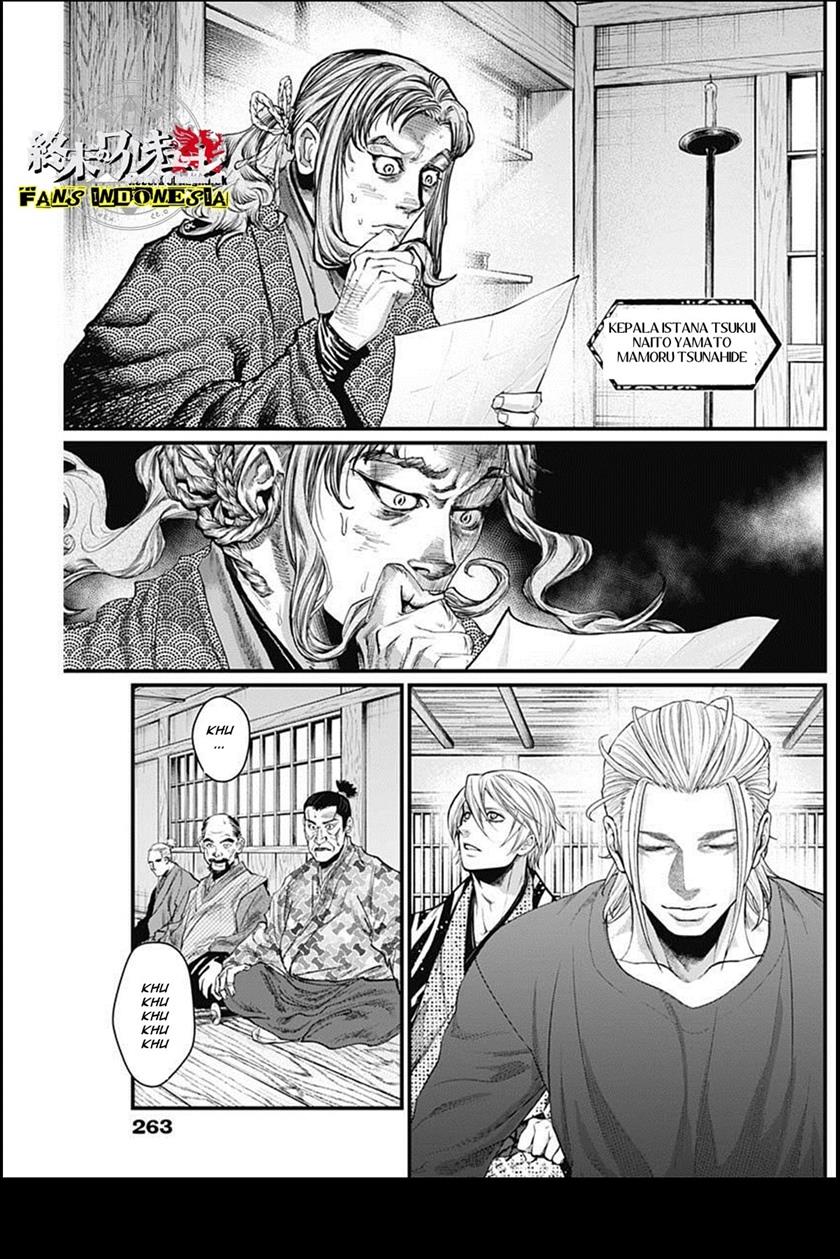 Shin Gunjou Senki Chapter 28