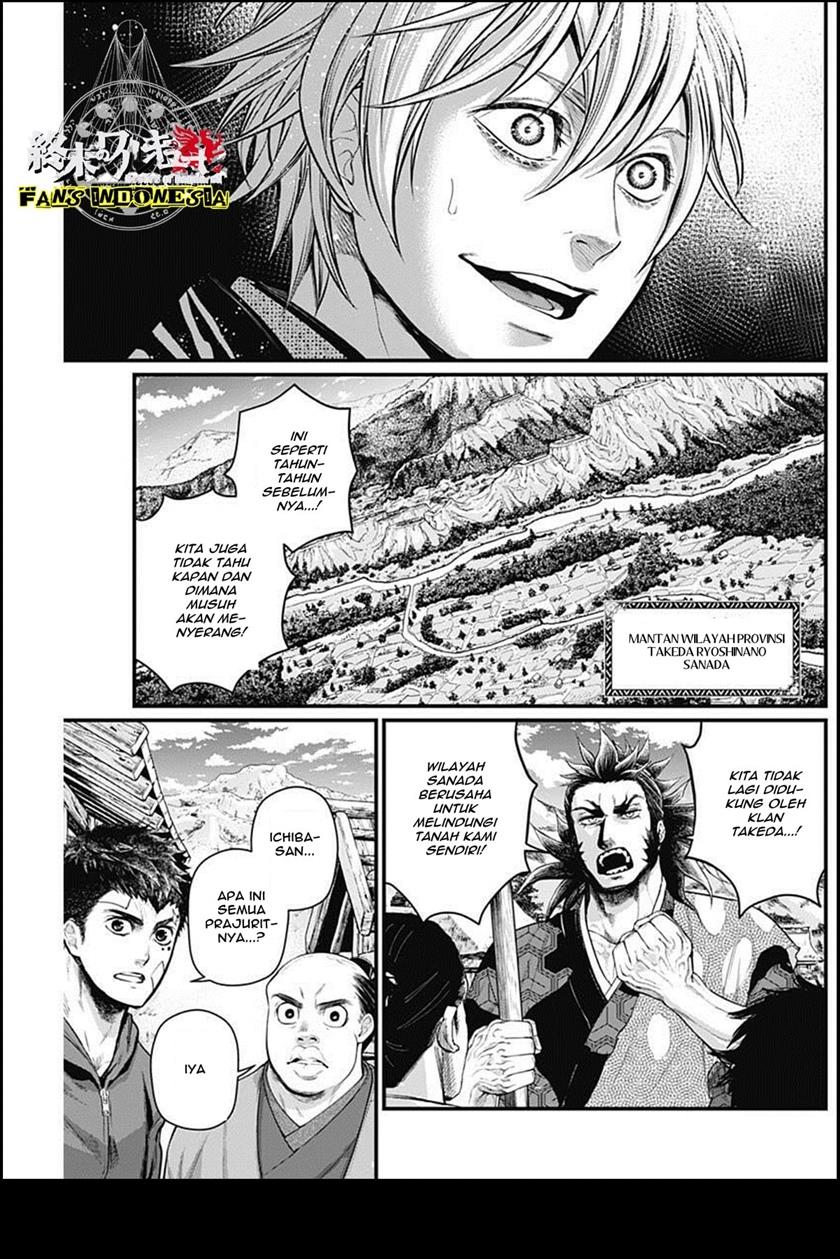 Shin Gunjou Senki Chapter 28