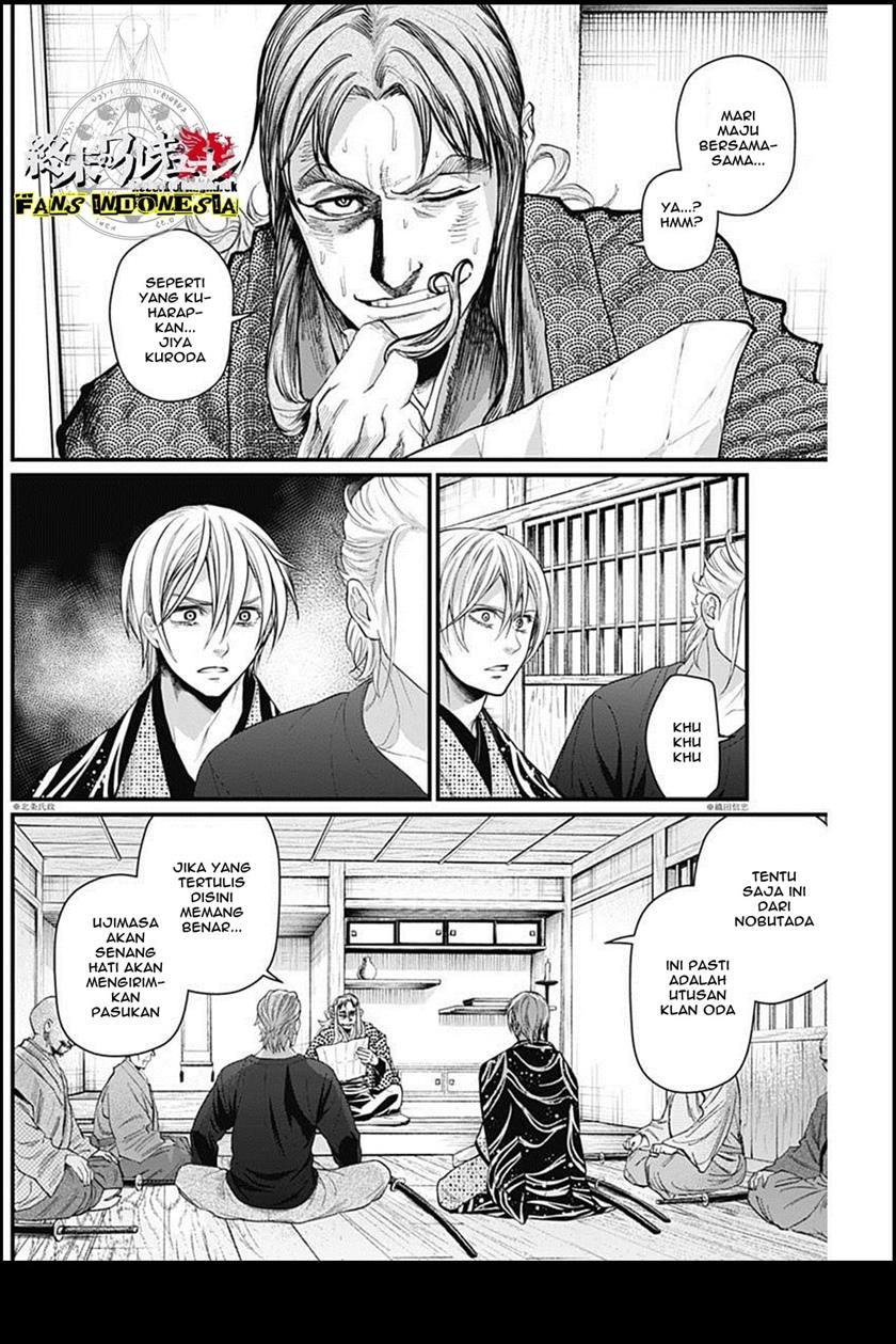 Shin Gunjou Senki Chapter 28