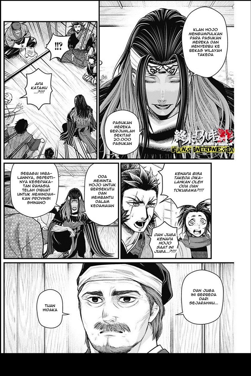 Shin Gunjou Senki Chapter 29