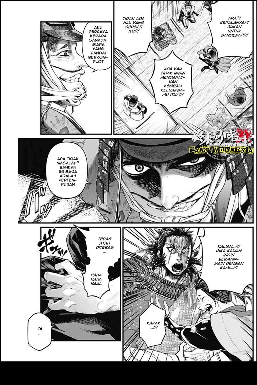 Shin Gunjou Senki Chapter 29