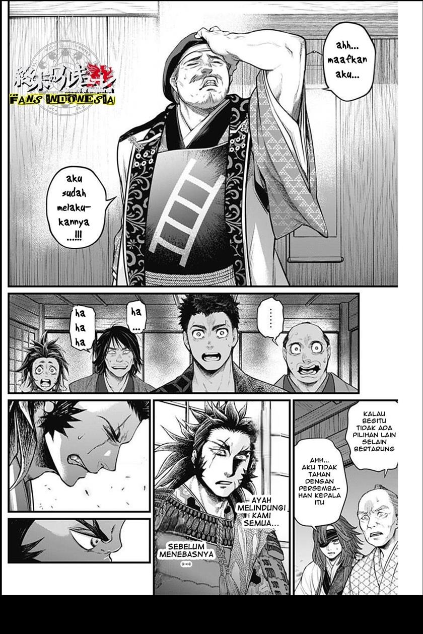 Shin Gunjou Senki Chapter 29