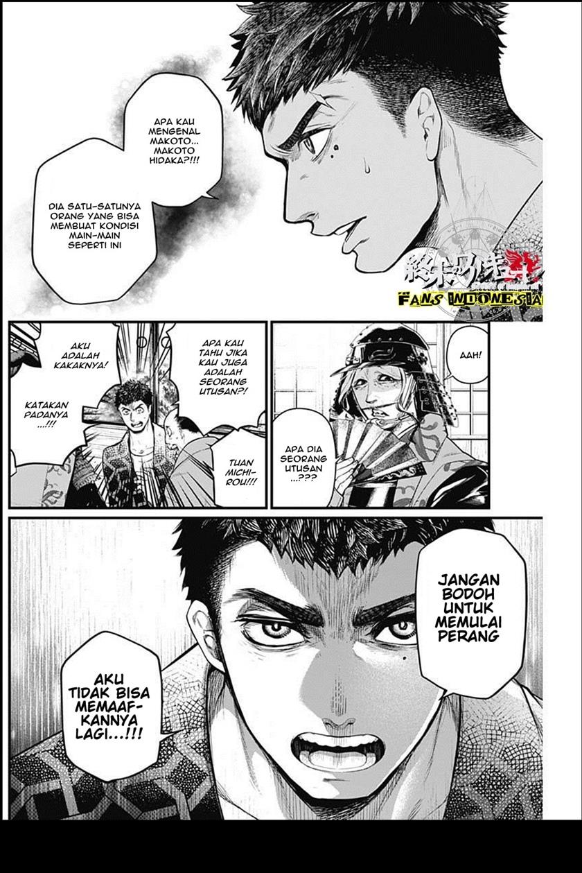 Shin Gunjou Senki Chapter 29