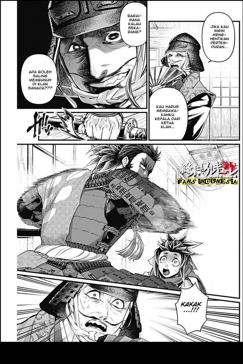 Shin Gunjou Senki Chapter 29