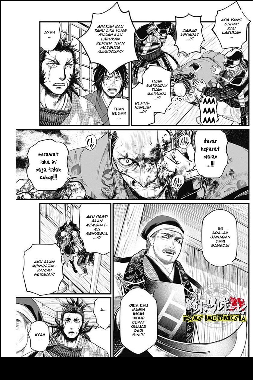 Shin Gunjou Senki Chapter 29