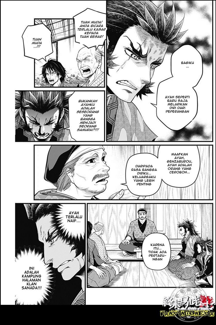 Shin Gunjou Senki Chapter 29