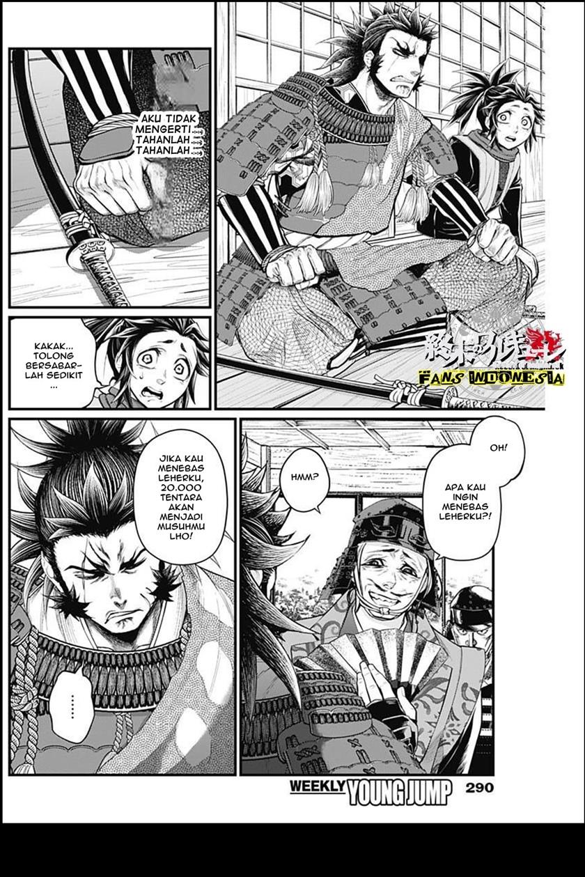 Shin Gunjou Senki Chapter 29