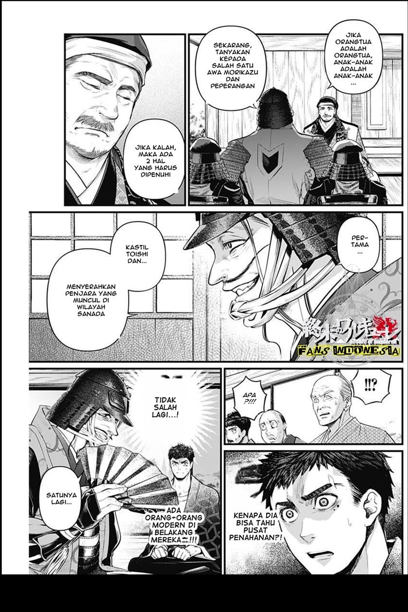 Shin Gunjou Senki Chapter 29