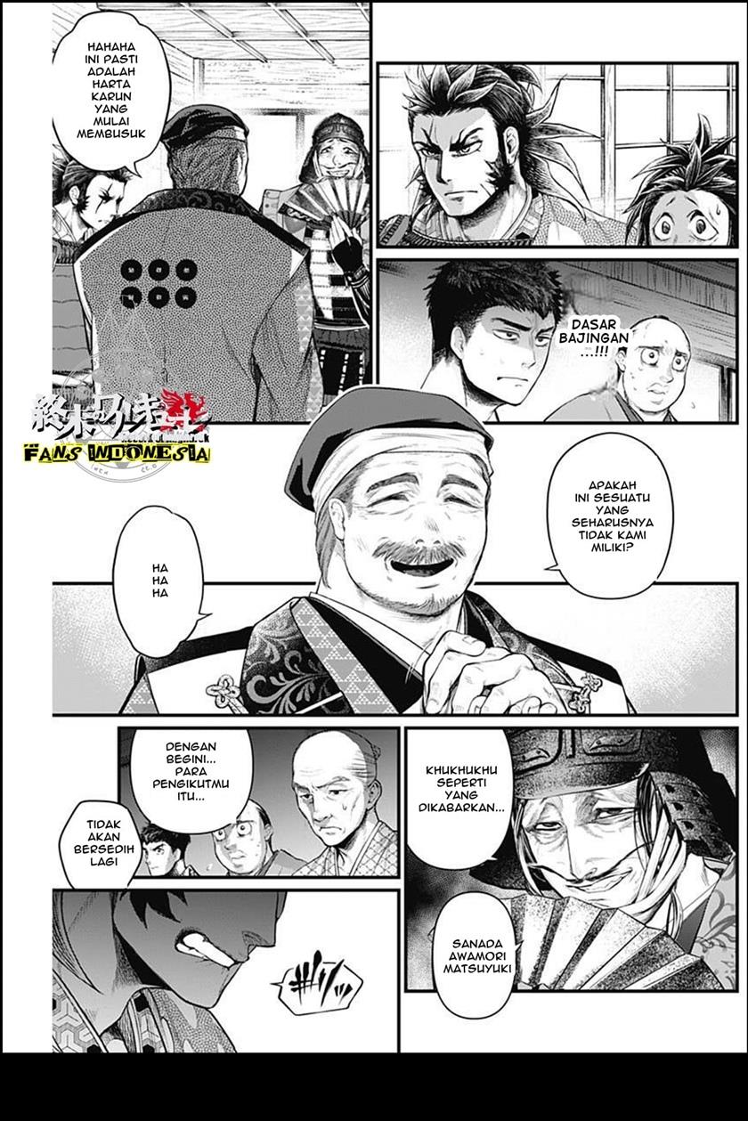 Shin Gunjou Senki Chapter 29