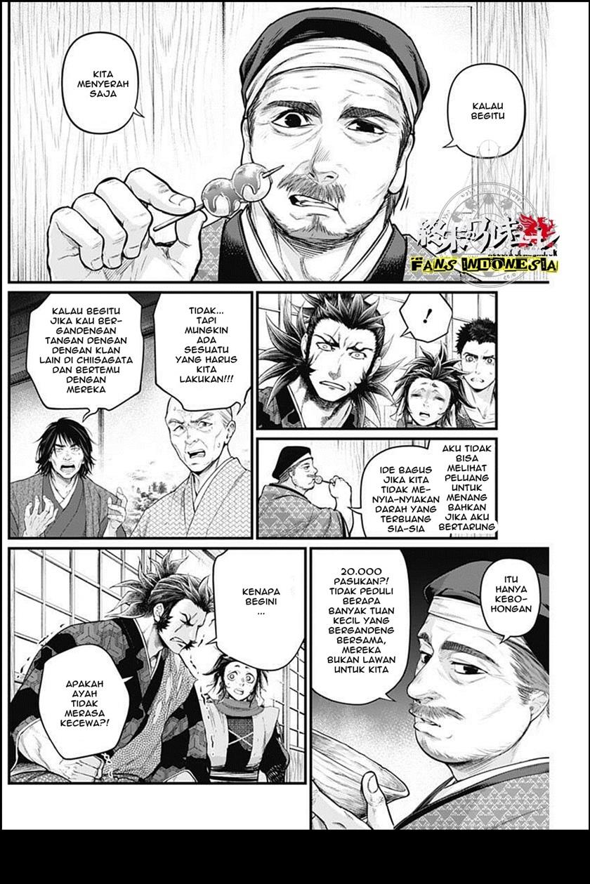 Shin Gunjou Senki Chapter 29