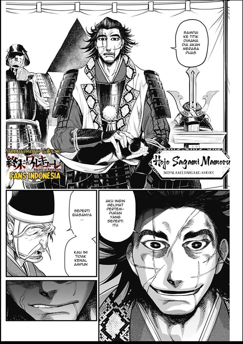 Shin Gunjou Senki Chapter 31