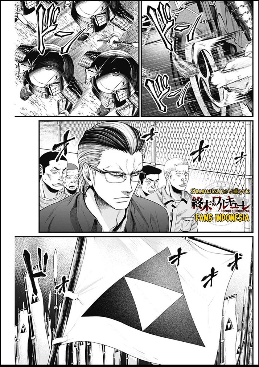 Shin Gunjou Senki Chapter 31