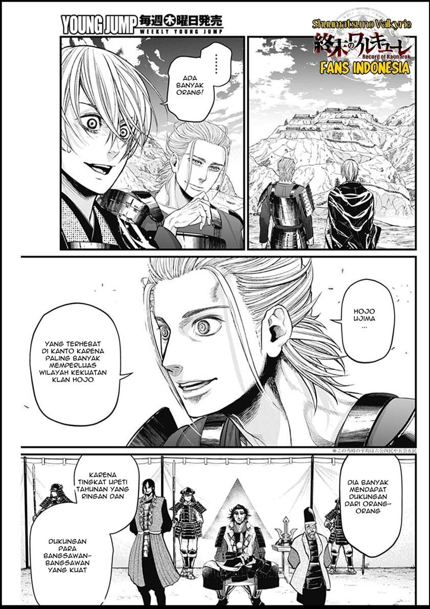 Shin Gunjou Senki Chapter 31