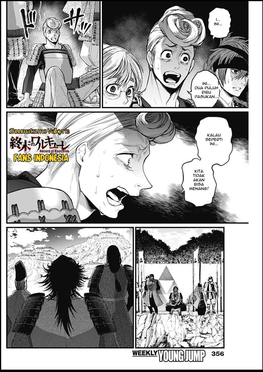 Shin Gunjou Senki Chapter 31