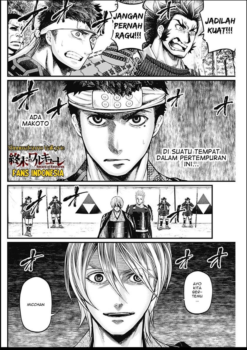 Shin Gunjou Senki Chapter 31