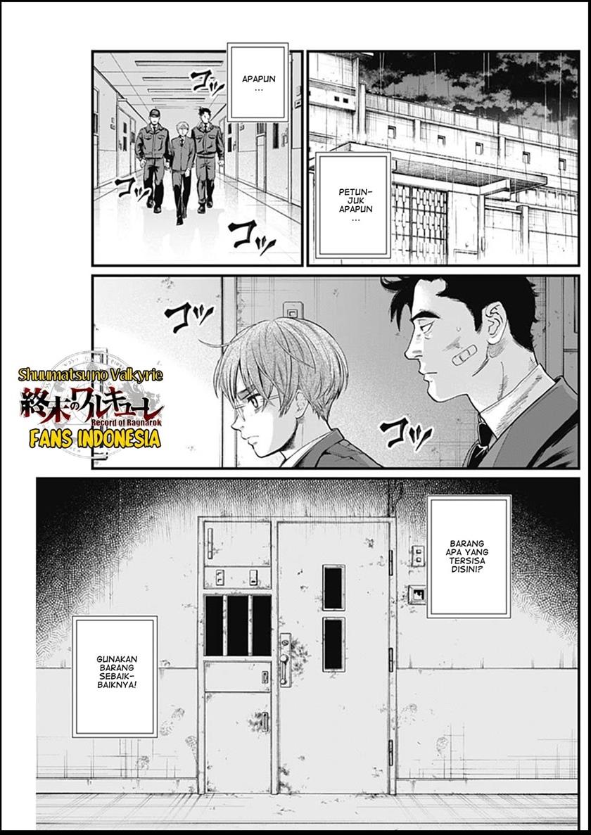 Shin Gunjou Senki Chapter 32