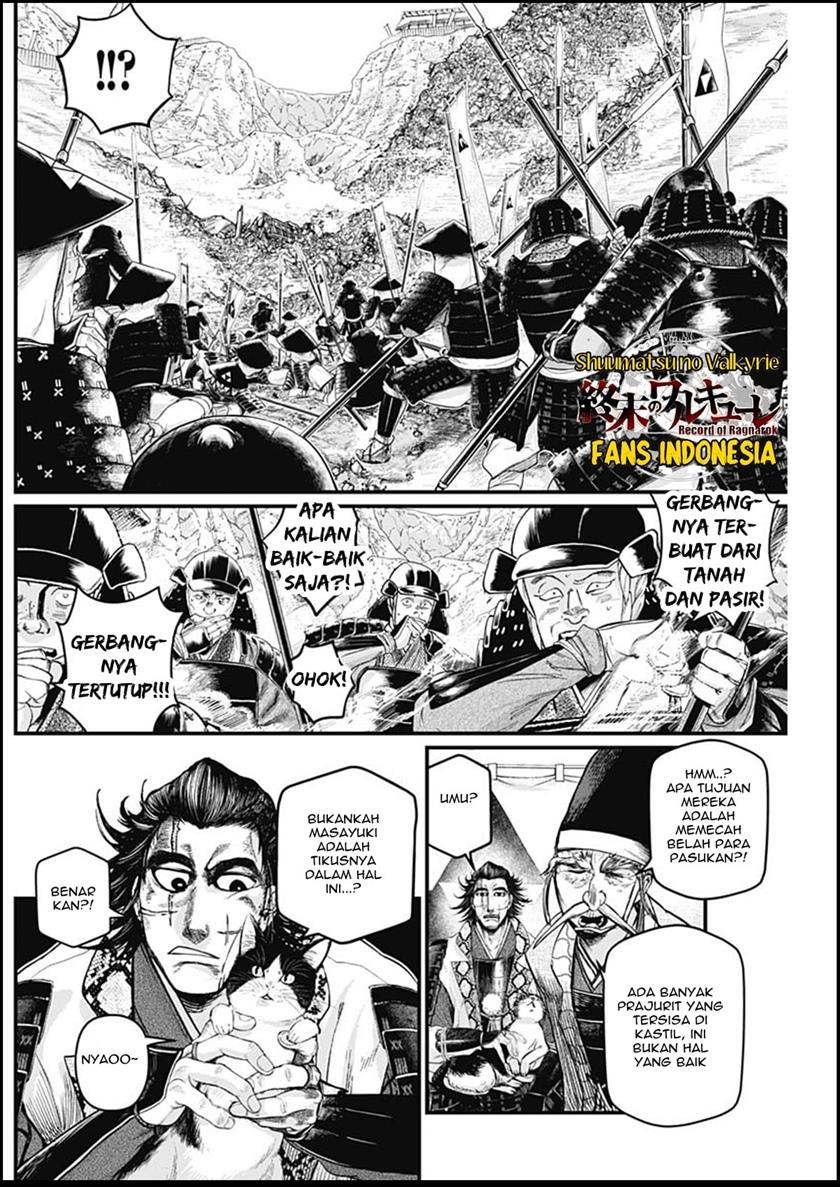 Shin Gunjou Senki Chapter 32