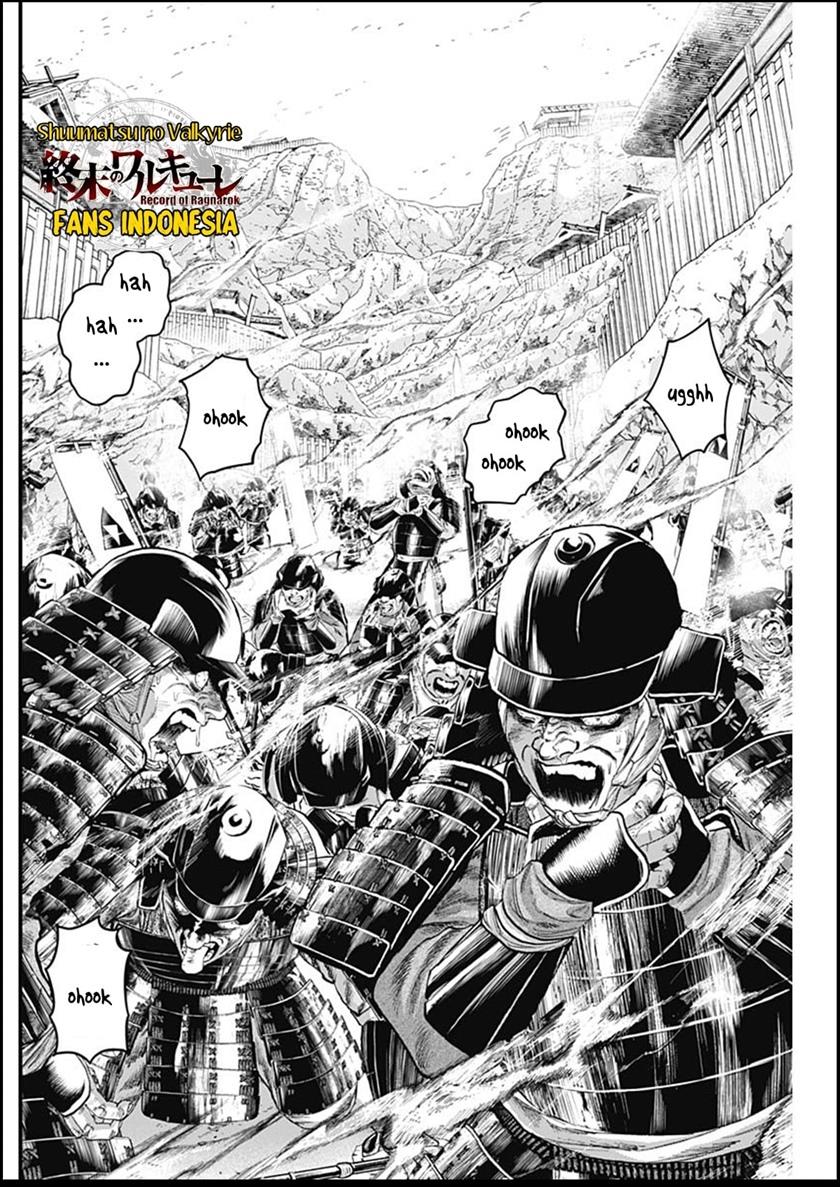 Shin Gunjou Senki Chapter 32