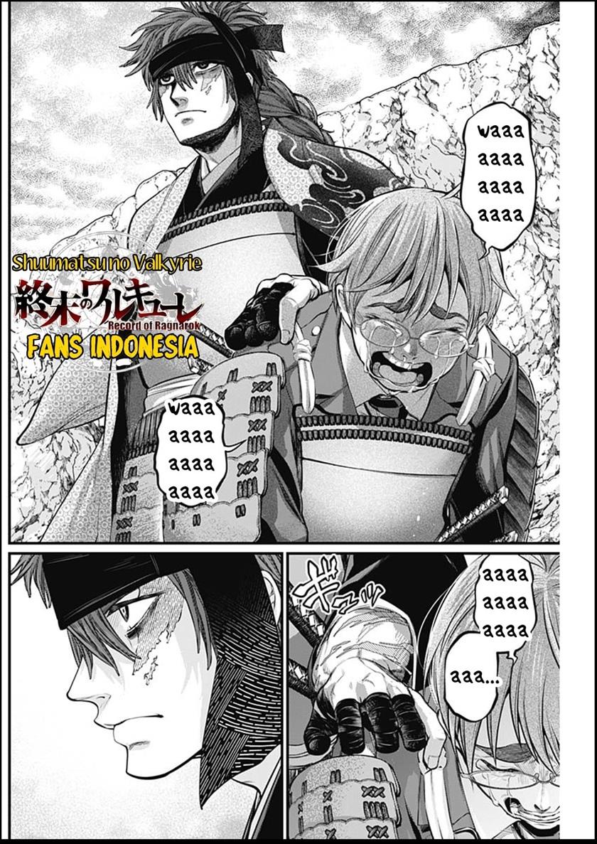 Shin Gunjou Senki Chapter 33