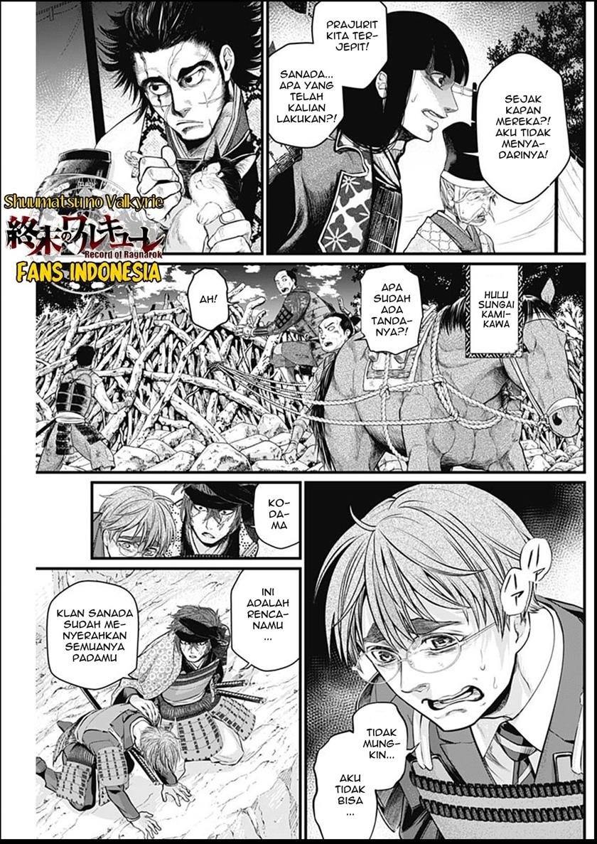 Shin Gunjou Senki Chapter 33