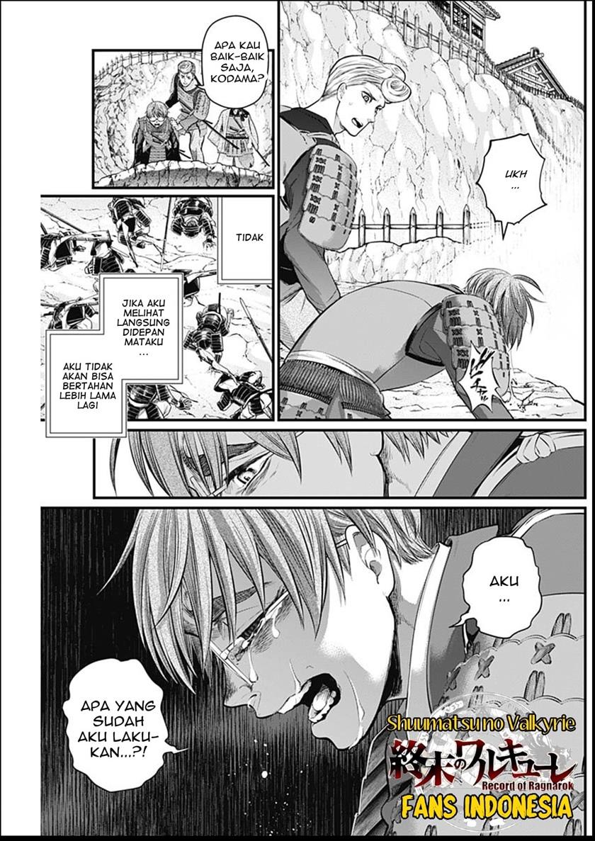 Shin Gunjou Senki Chapter 33