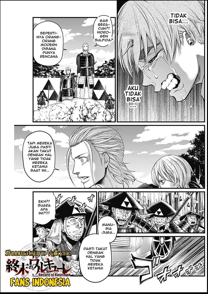 Shin Gunjou Senki Chapter 33