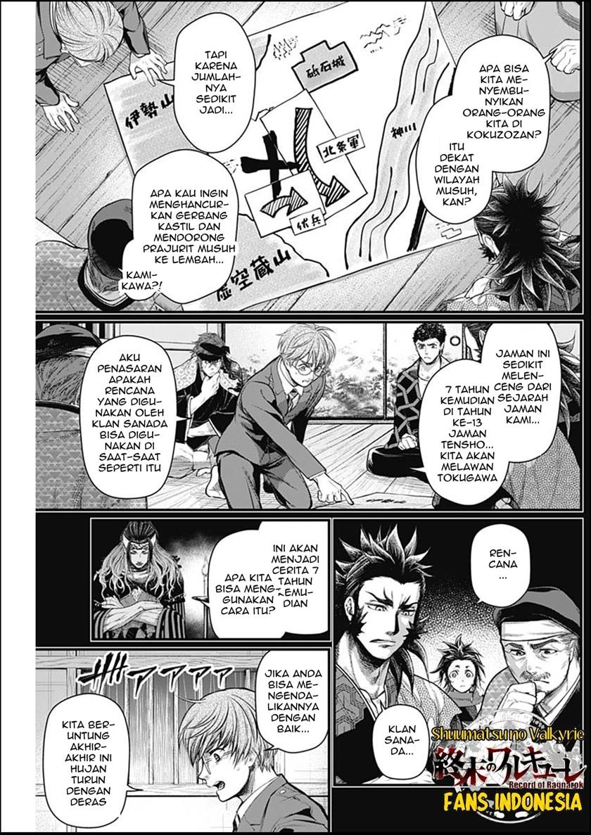 Shin Gunjou Senki Chapter 33